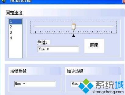 变速齿轮怎么用(1)