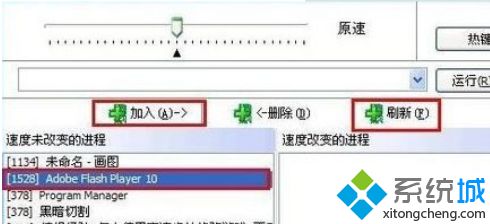 变速齿轮怎么用(2)