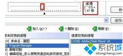 变速齿轮怎么用(3)
