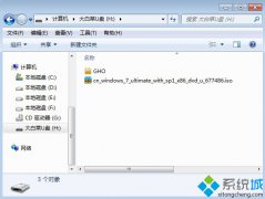 正版win7安装,笔者教你正版win7使用U盘安装教程