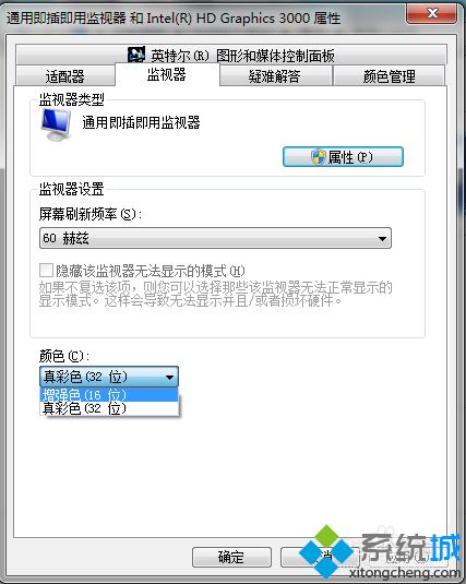 穿越火线烟雾头调法(2)