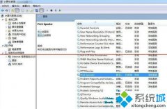 无法找到打印机,教你win7系统找到flashpaper打印机的方法