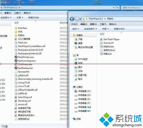 无法找到打印机(2)