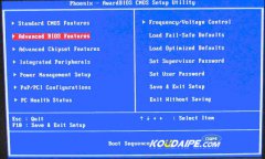 U盘启动盘设置,教你安装win7系统U盘启动盘设置教程