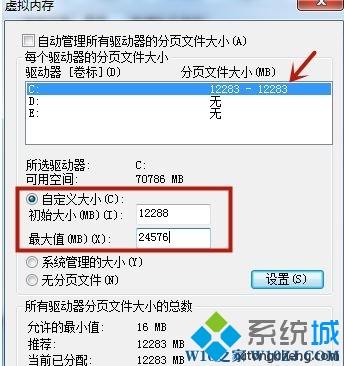 计算机内存不足(2)