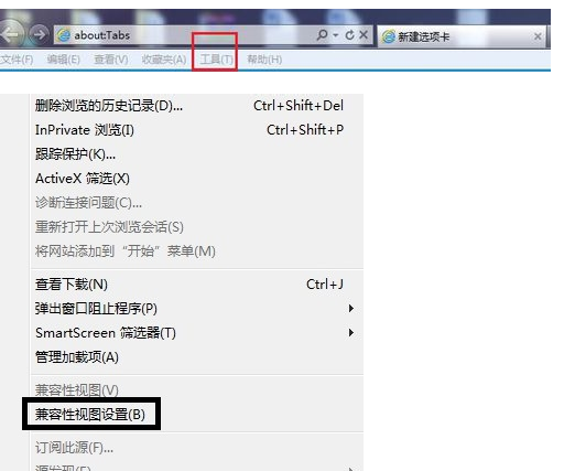 兼容模式(1)