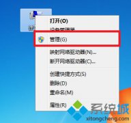 光驱读不出光盘,笔者教你win7光盘读不出来的解决方法