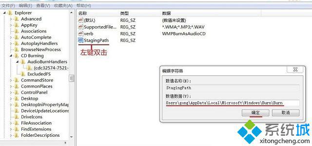 光驱读不出光盘(8)