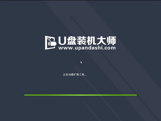 U盘安装win7(3)