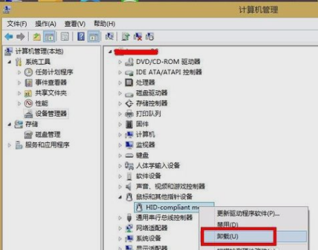 鼠标左键不灵敏(3)