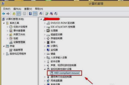 鼠标左键不灵敏(2)