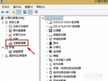 鼠标左键不灵敏(1)