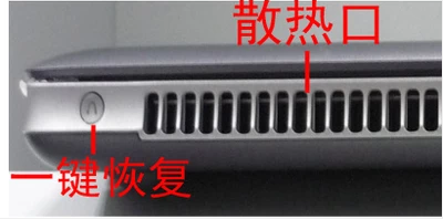 一键恢复系统怎么操作(2)