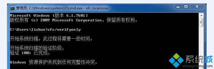 windows遇到关键问题一分钟重启(3)