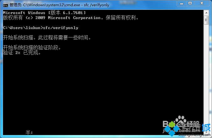 windows遇到关键问题一分钟重启(4)