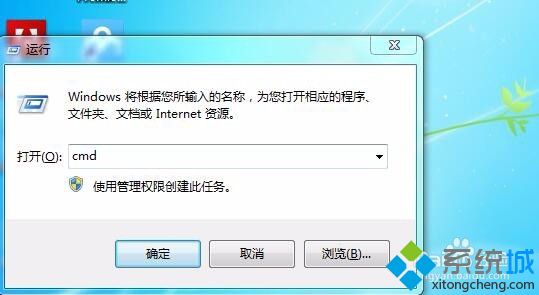 windows遇到关键问题一分钟重启(2)