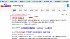 win10系统官方win10镜像下载,笔者教你如何获取官方win10镜像