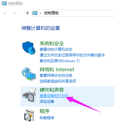 win10笔记本键盘禁用(1)