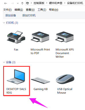 win10笔记本键盘禁用(2)