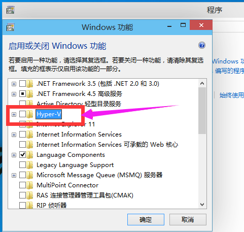 win10虚拟机安装教程(3)