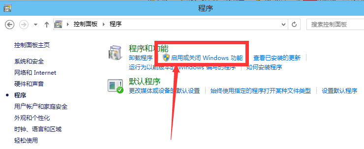 win10虚拟机安装教程(2)