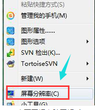 win10桌面图标变很大(3)