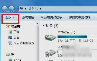 文件夹选项在哪里