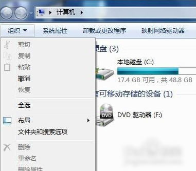 文件夹选项在哪里(1)
