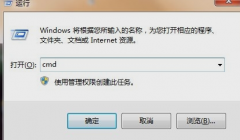 怎么删除电脑开机密码,小编教你win7强制删除开机密码的方法