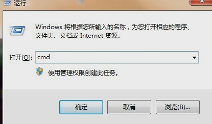 怎么删除电脑开机密码