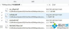 win10系统清理,教你win10清理c盘windows文件夹的两种方法