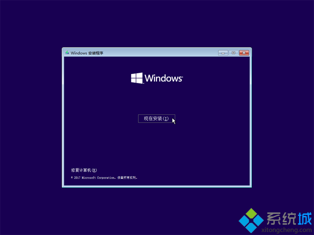 正版win10系统重装,笔者教你如何重装正版win10系统(2)