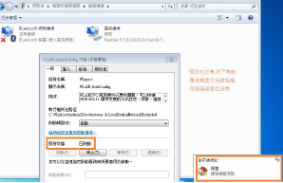 为何网页打不开