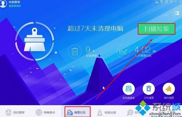 win10系统清理,教你win10清理c盘windows文件夹的两种方法(1)
