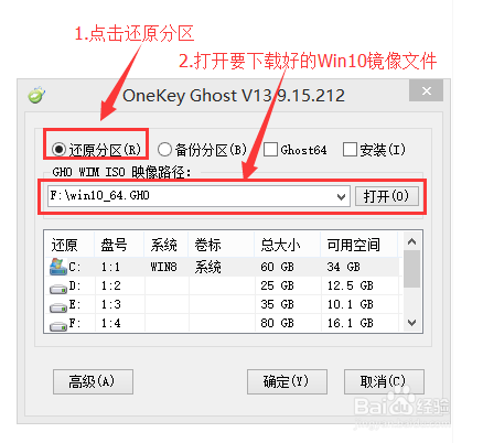 如何重装win10系统,笔者教你一键重装win10系统详细教程(1)