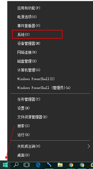 win10版本号怎么查看,小编教你win10查看具体版本号的方法