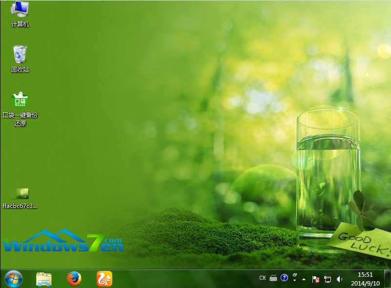 win7提示激活(4)