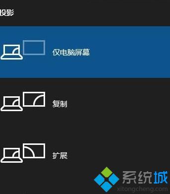 调整外接显示器分辨率