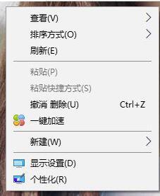调整外接显示器分辨率(1)