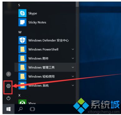 怎么开启蓝牙功能(1)