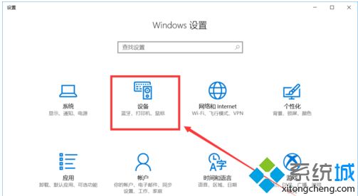 怎么开启蓝牙功能(2)