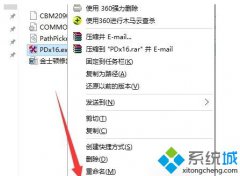 经常卡死怎么办,笔者教你win10系统经常卡死如何修复