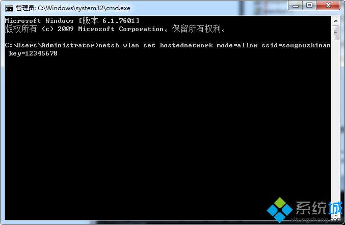 win7怎么开热点(2)