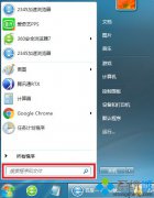 win7怎么开热点,笔者教你win7系统开启wifi热点的方法