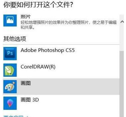 windows无法打开此文件(1)