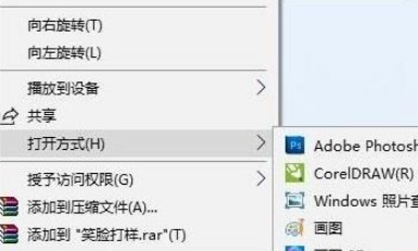 windows无法打开此文件