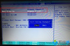 win10重装成win7系统,笔者教你如何将win10重装成win7系统