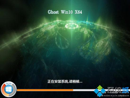 重装win10系统(5)