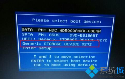 重装win10系统(1)