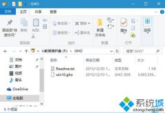 重装win10系统,笔者教你怎么重装win10旗舰版系统